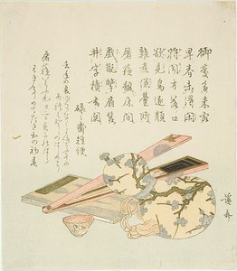 A Gourd Flask, a Cup, a Writing Box, and a Book for Rokurokusai