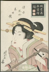 A Woman with Beautiful Eyebrows by Keisai Eisen