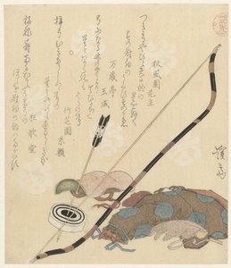 Archery Equipment by Keisai Eisen