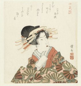 A Courtesan