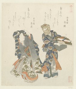 A Woman Turns to a Man (series title) by Keisai Eisen
