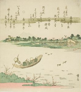 Ferry Boat Crossing the Sumida River by Keisai Eisen