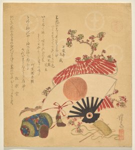 Folding-Fan Kite