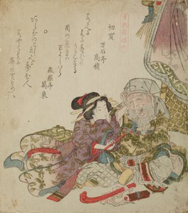 Treasure Ship Takarabune. First Purchase by Keisai Eisen