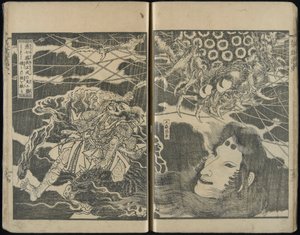 Pictorial History of Heroes (Eiyu gashi)