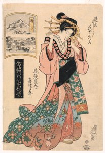 Mariko, from the series, "The Highest Ranking Geisha