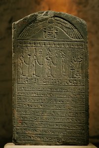 Stela of Padiset, limestone, Late Period, Egyptian Museum, Cairo, 2002 (photo)