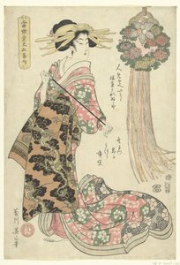Courtesan with Pipe by Kikugawa Eizan