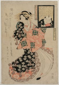 Eyes for Looking at a Courtesan