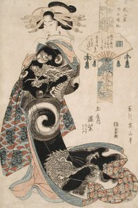 Returning Sails of Akashi: Koimurasaki of the Tamaya, kamuro Chidori and Momiji by Kikukawa Eizan