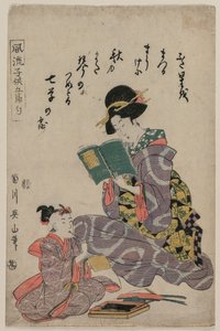 Tanabata, from the series 