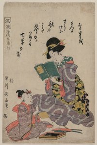 Tanabata, from the series 