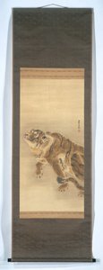 Tiger by Kishi Ganku