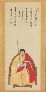 Portrait of Jifei Ruyi Sokuhi Nyoichi by Kita Genki