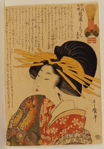 A Courtesan Raising Her Sleeve by Kitagawa Utamaro