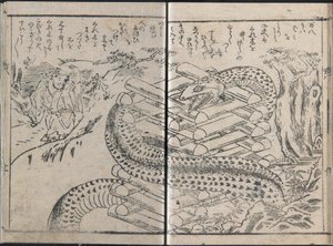 Adventures of the Liar Manpachi, vol. 1 by Kitagawa Utamaro
