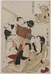 Chushingura: Act III of The Storehouse of Loyalty