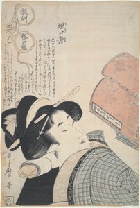 Clever Woman: Through the Parents by Kitagawa Utamaro