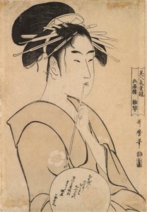 Hinakoto of Hyōgorō