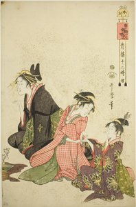 Hour of the Sheep, from the series 