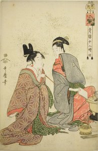 Hour of the Tiger, from the series "Twelve Hours in Yoshiwara" by Kitagawa Utamaro