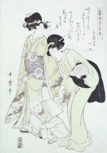 Lady and a Nursemaid Teaching a Child to Walk by Kitagawa Utamaro