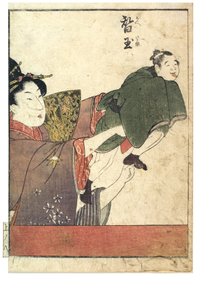 Marionette Scenes with Male and Female Manipulators