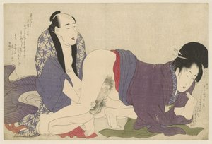 Older Married Couple Making Love by Kitagawa Utamaro