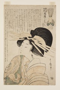 Sakikusa of the Daimonjiya, Kamuro Mitsuba and Yotsuba