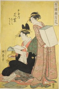 Snow, Moon, and Flowers in the Pleasure Quarters (Seiro setsugekka): Hanamurasaki of the Tamaya with Attendants Shirabe and Teriha by Kitagawa Utamaro