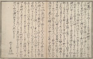 Souvenirs from Ebb Tide by Kitagawa Utamaro