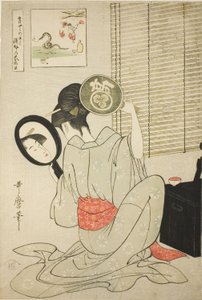 Takashima Ohisa