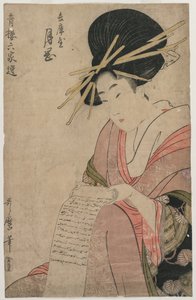 The Courtesan Tsukioka of Hyogoya Rolling a Letter by Kitagawa Utamaro