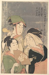 Three Niwaka Performers, Chasenuri, Kurokiri, and Saimon (Tea-whisk Seller, Firewood Seller, Shrine Festival Performer), from the “Geisha of the Yoshiwara Niwaka Festival”