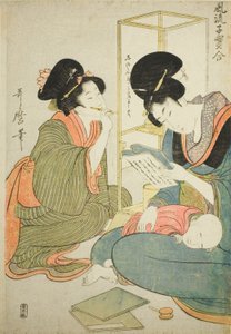Woman Reads while Child Sleeps on her Lap, from the series "Elegant Comparison of Little Treasures" by Kitagawa Utamaro