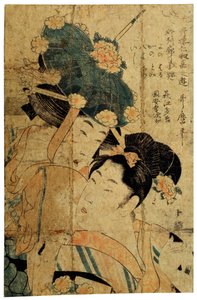 Courtesans from Hagi