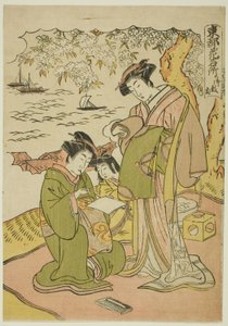 Goten Hill, from the series 