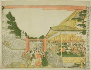 Act IV (Yondanme), from the series 