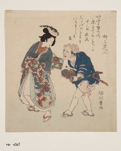 Blowfish Woman and Jellyfish Manservant
