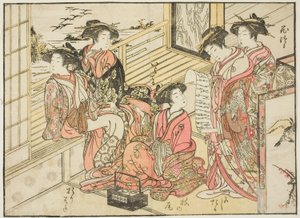 Courtesans of Okamoto, from the book "Mirror of Beautiful Women of the Pleasure Quarters," vol. 2