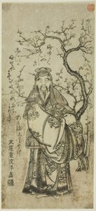 Sugawara Michizane Crossing to China (Toto Tenjin)