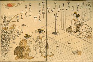 The Kinuta