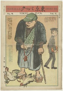Tokyo Puck - February 1909 by Kitazawa Rakuten