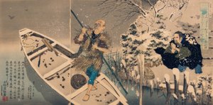 Arrival of the Shogo Ferry by Kiyochika Kobayashi