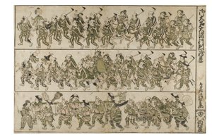A Daimyo