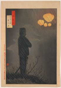 Captain Kani Ichita, from the Series 