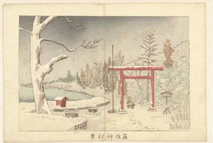 Hakone Shrine in the Snow by Kobayashi Kiyochika