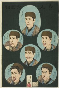 One Person, Six Expressions