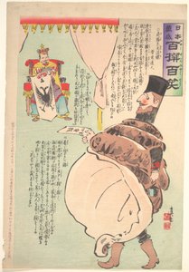 Print from the Series Long Live Japan: One Hundred Victories, One Hundred Laughs