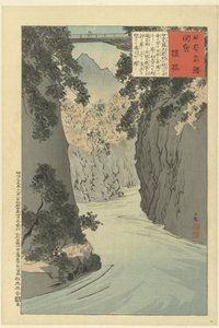 Sarubashi (series title: Images of Famous Places in Japan) by Kobayashi Kiyochika